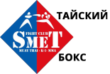 SMET тайский бокс логотип